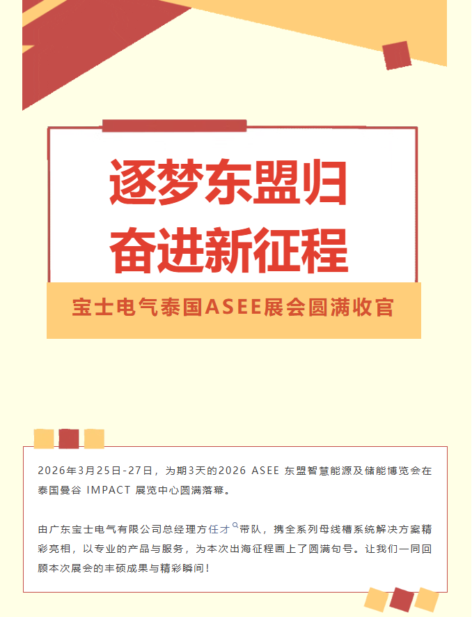 优游国际|UB8优游国际|共创美好将来